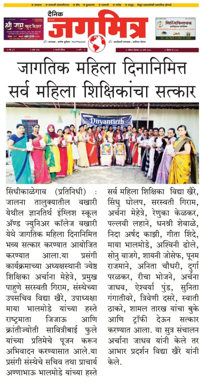 press image